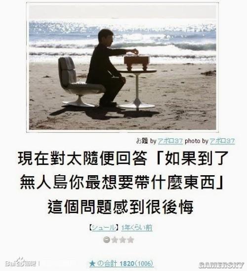 逗游網(wǎng)
