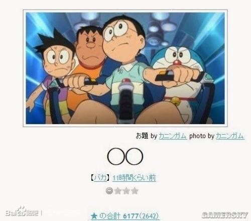 逗游網(wǎng)