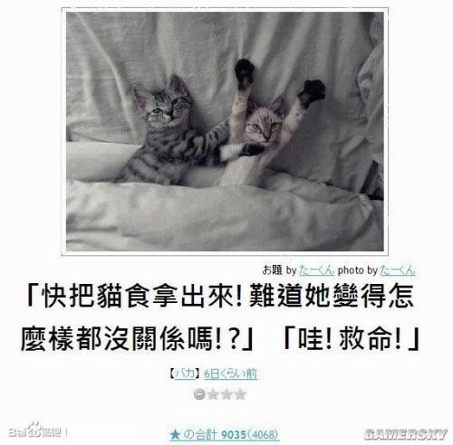 逗游網(wǎng)