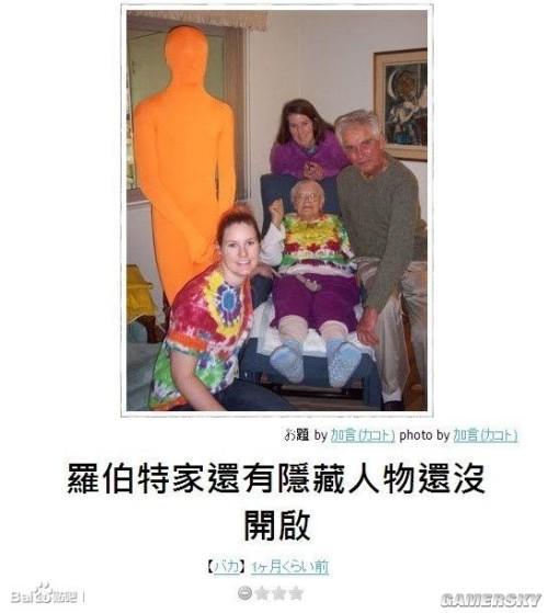 逗游網