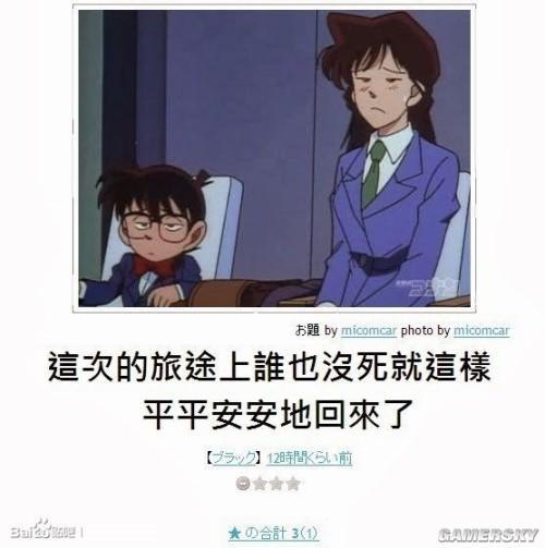 逗游網(wǎng)