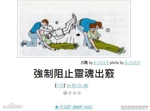 逗游網