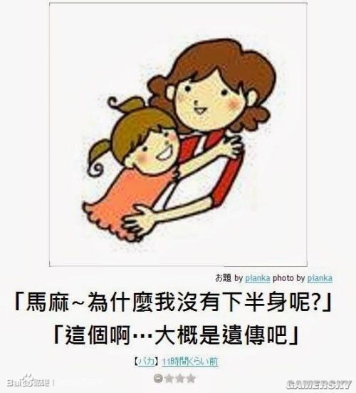 逗游網(wǎng)