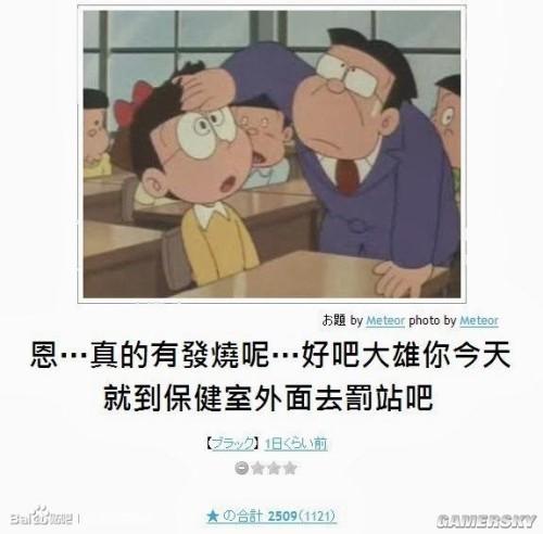 逗游網(wǎng)