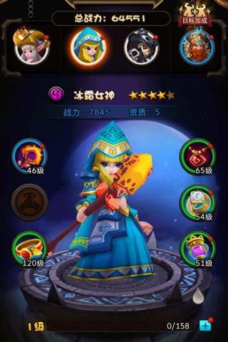解放右娘约会萌妹 《剑圣觉醒OL》法系妹子大盘点