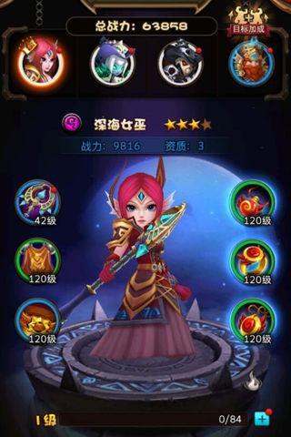解放右娘约会萌妹 《剑圣觉醒OL》法系妹子大盘点