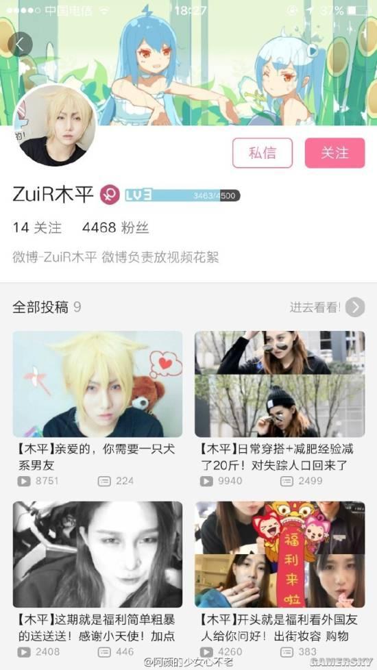 游民星空