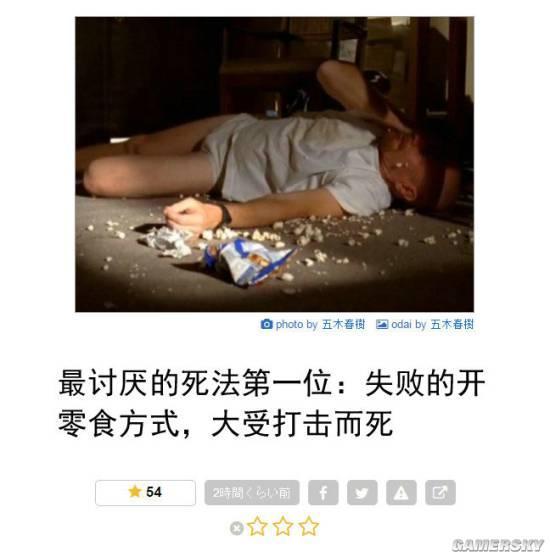 逗游網(wǎng)