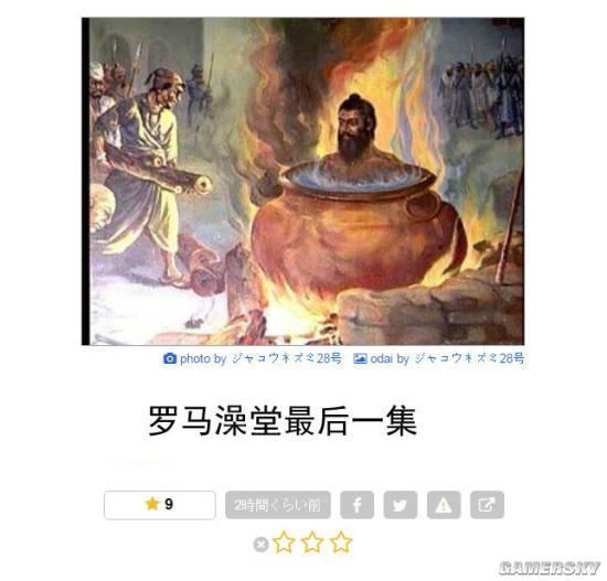 逗游网