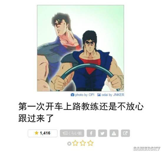 逗游网