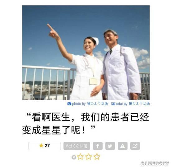 逗游网