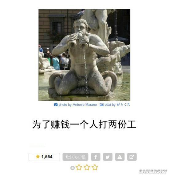 逗游网