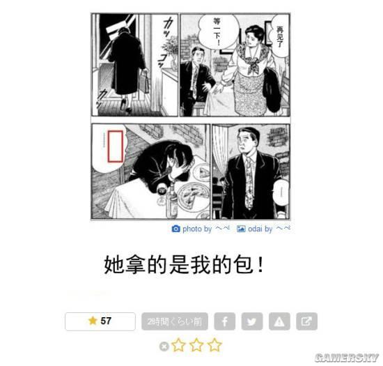 逗游网