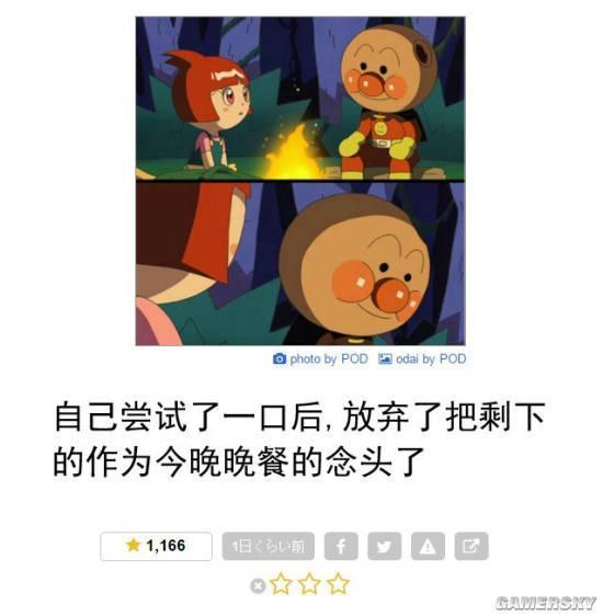逗游网