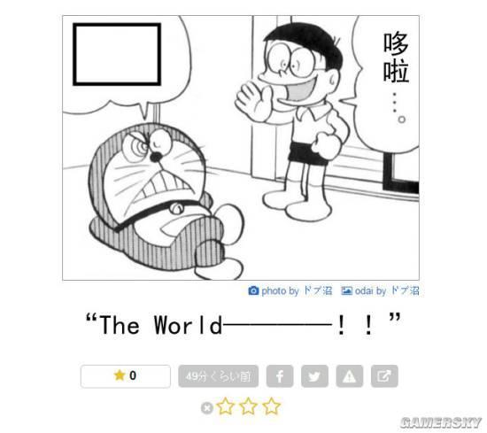 逗游网