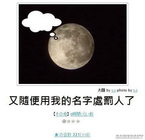 逗游网