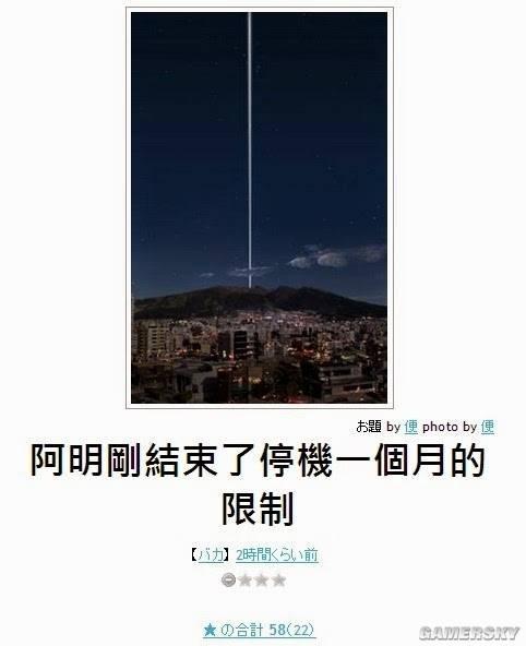 逗游网