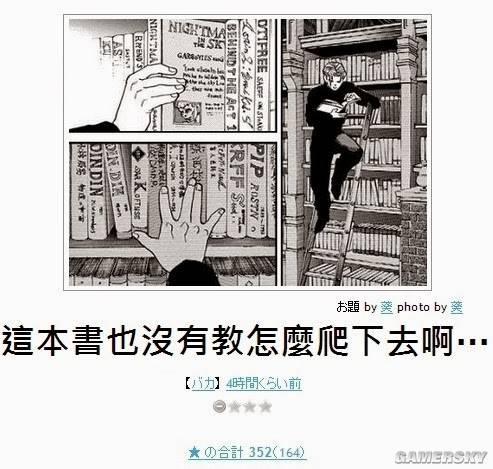 逗游网