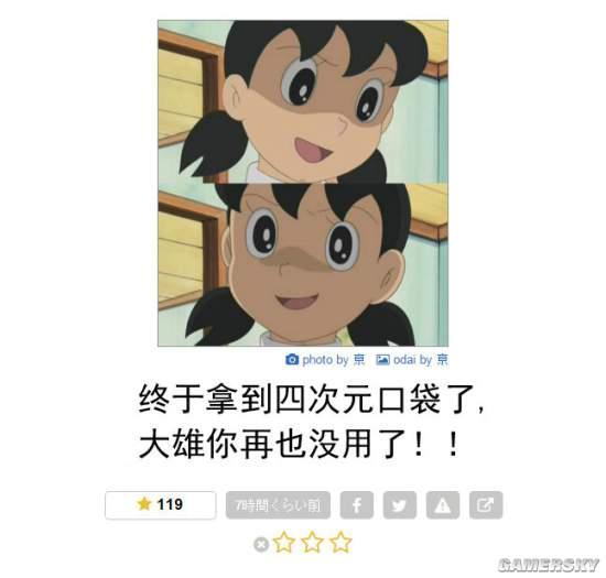 逗游網(wǎng)