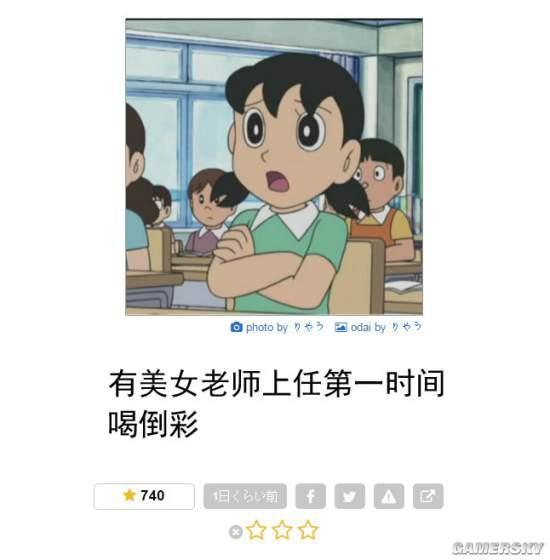 逗游網(wǎng)