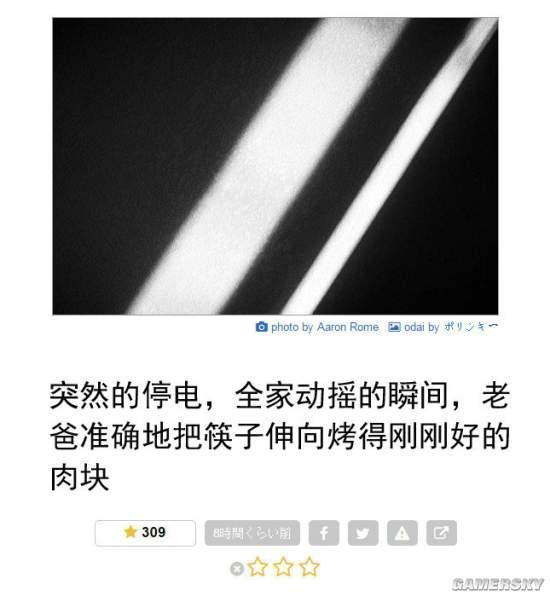 逗游網(wǎng)