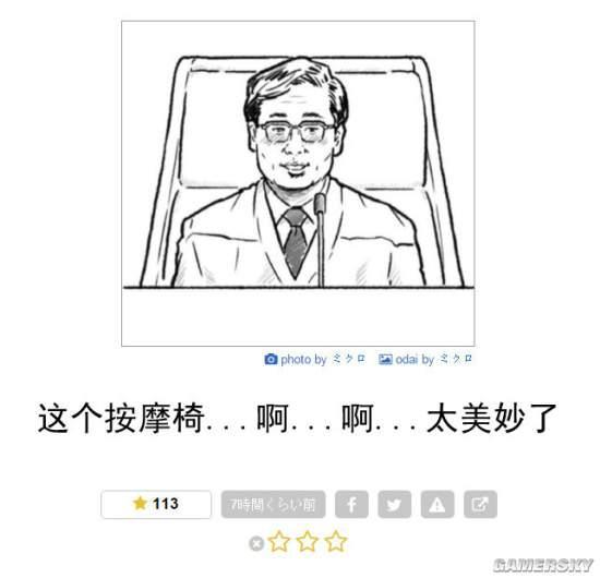 逗游網(wǎng)