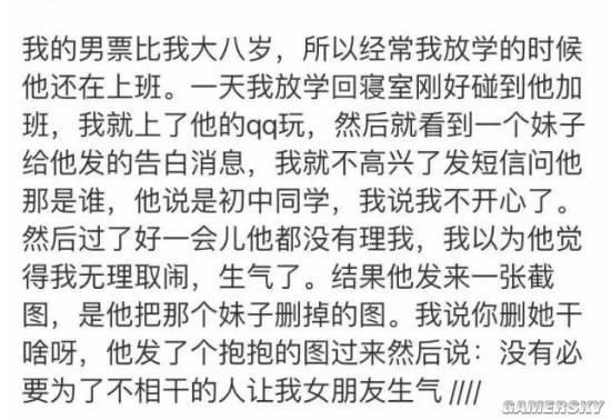 逗游网