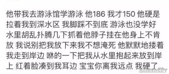 逗游网