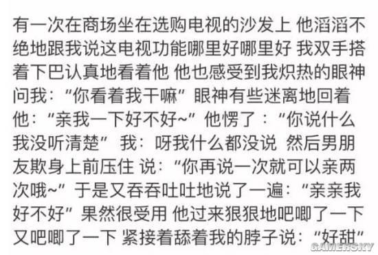 逗游网