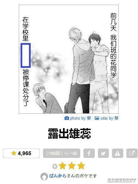 逗游网