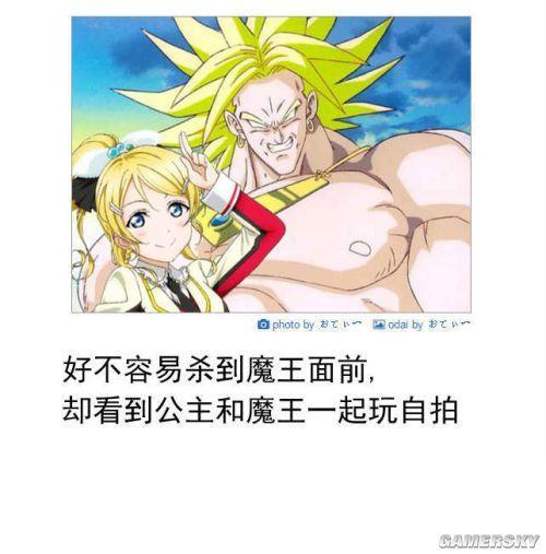 逗游网