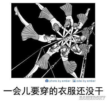 逗游网