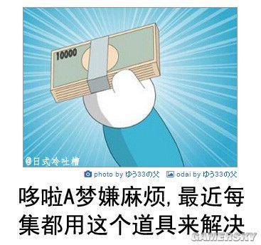 逗游网