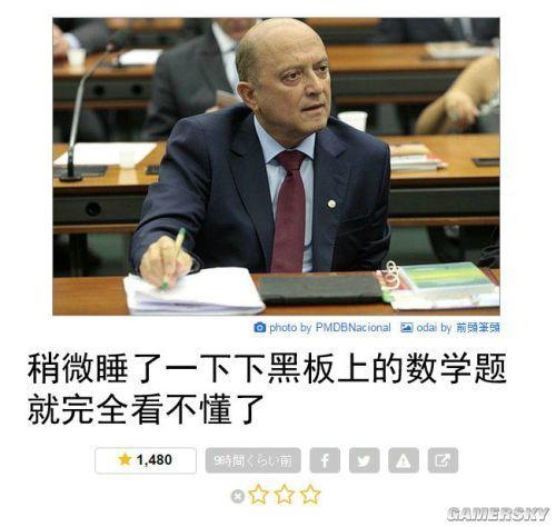 逗游网