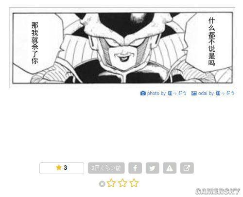 逗游网
