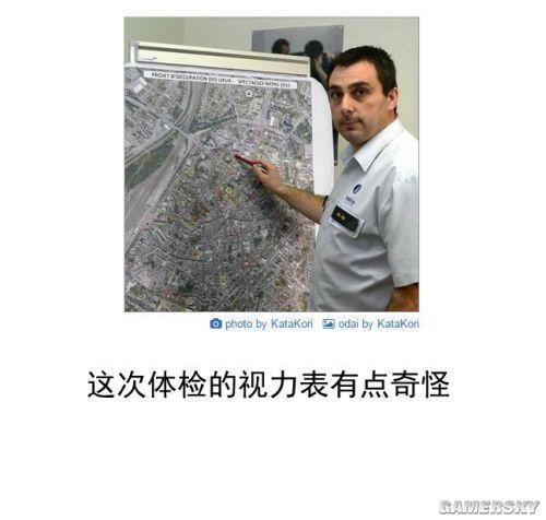 逗游網(wǎng)