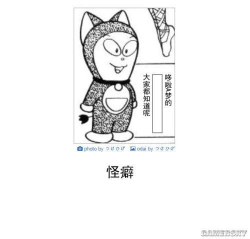 逗游网