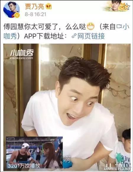 逗游网