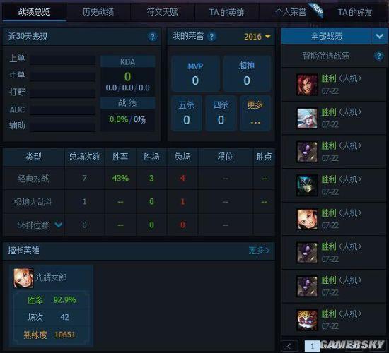 逗游网