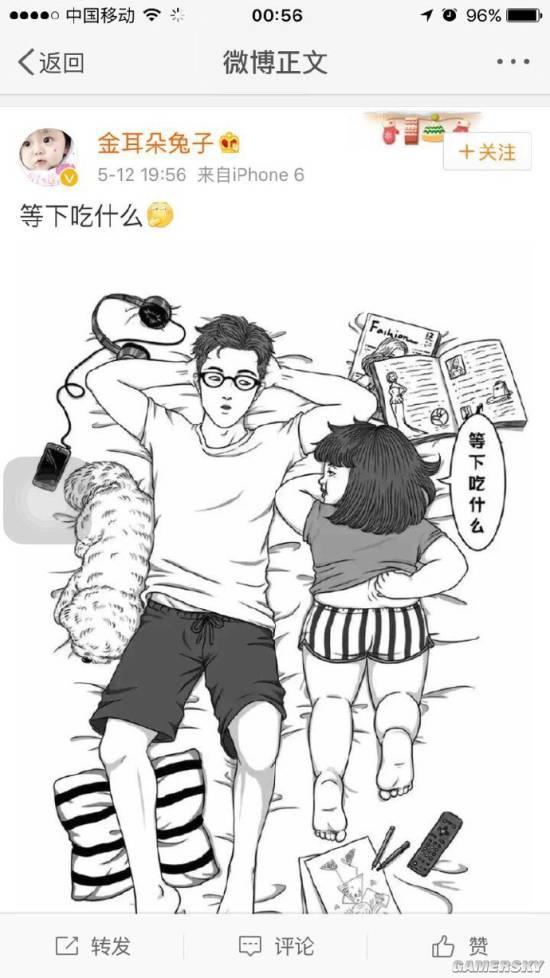 逗游网