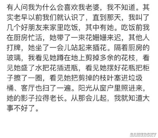 逗游网