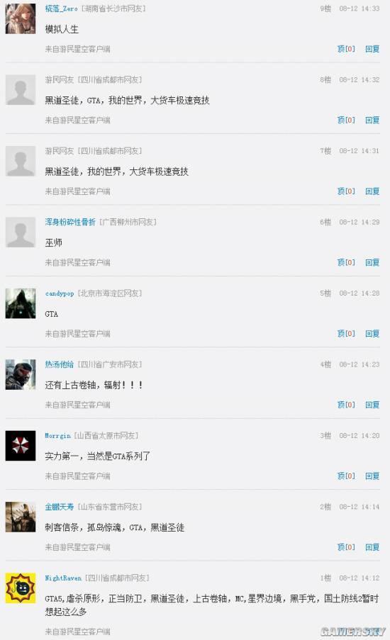 逗游网
