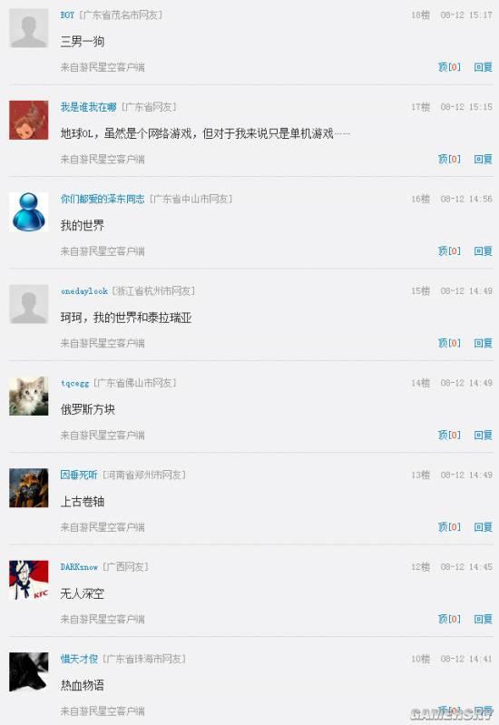 逗游网