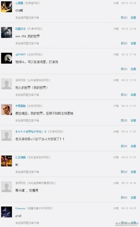 逗游网