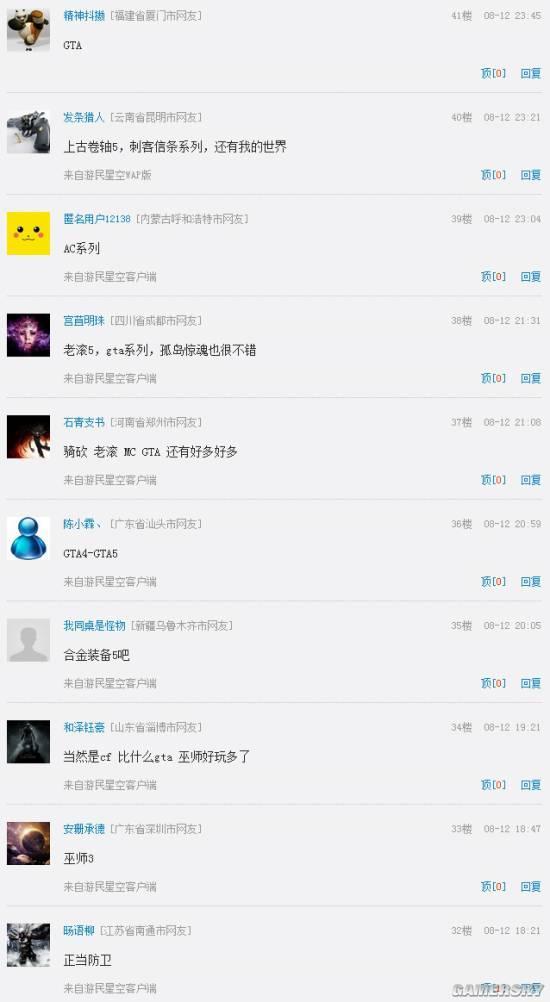 逗游网
