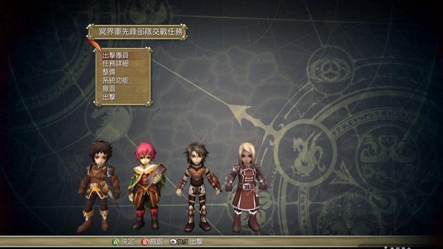 圣魔战记3图片