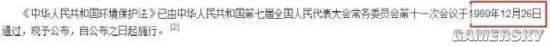 逗游网