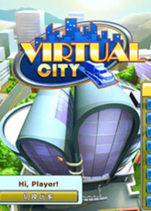 虚拟城市图片