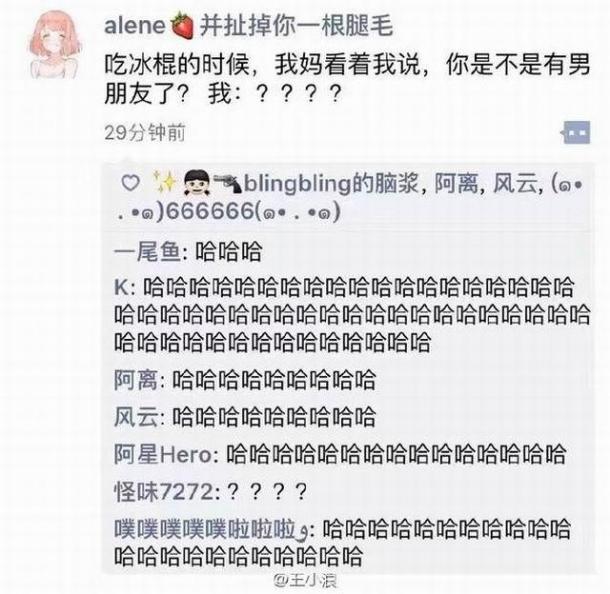 爆笑囧圖：禽獸，別過(guò)來(lái)！
