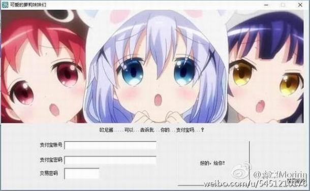 爆笑囧图：代表月亮消灭你！